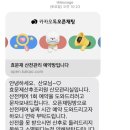 산후조리원효문재 이미지