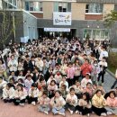 고산초교 이미지