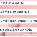 인파워병원교육컨설팅