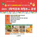 우리들이 보는 세상 | 울산 마을기업 선한세상 금농(주) ,울산대학교 경영학과와 현장 중심 학습 iF-PBL 프로젝트 후기