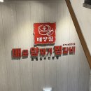 양재기 찜갈비 | 부산 범내골 밥집 ‘매운 양재기찜갈비’ 내돈내산 후기