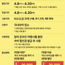 인터파크모텔 | 정읍역 터미널 근처 숙소 추천, 정읍 라베호텔 디럭스룸 조식제공 내돈내산 후기