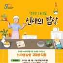 신사2-031 이미지