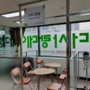 광진노인보호센터 이미지