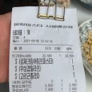 롤링파스타시흥배곧점 이미지
