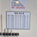 빅볼당구장 - 안양시 동안구 흥안대로 514 | 빅볼당구장