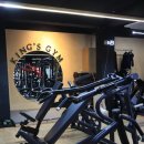 더 킹스짐 이미지