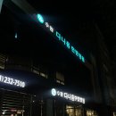 더인당한방병원 | [후기🫧] 후방 교통사고로 인한 한방입원 및 치료기