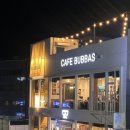 만덕에 위치한 애견동반 루프탑 브런치카페 &#34;부바스&#34; 솔직 후기