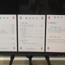 [수족냉증_힐링비선 추천!!!] 수족냉증 제대로 3시간 관리받은 솔직후기!!