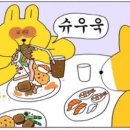 별쌀국수 이미지