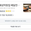 마을이빈티지가든 이미지