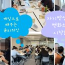 교육연구소RED 이미지