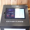 라라스시노칸도