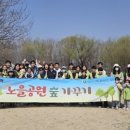 노을공원4 베이비뉴스