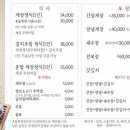 이화포차 이미지