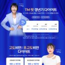 더마름다이어트 이미지