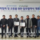 (재)전남인력개발원
