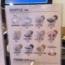 코코로미 압구정로데오 맛집 수플레 내돈내산