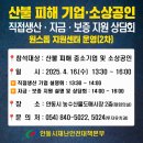 유통단지길(풍산읍) 이미지