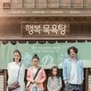 그랑프리목욕탕 이미지