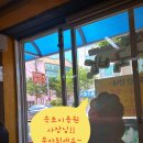 속초 순대국밥 맛집 영식이네 순대국밥