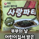 선어린이집 이미지