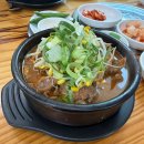 둥지감자탕 | 원주 맛집 둥지감자탕 흥업점 뼈해장국 후기