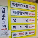 해물의왕국허육도