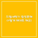 바로청소