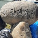 안계공설시장 | 경북 의성군 ‘안계전통시장’ 2023년 5월 14일