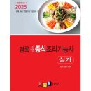 경록 이미지