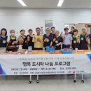 동부2리경로당 이미지