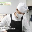 찬의정석 이미지