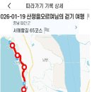 당암리 관광안내소 이미지
