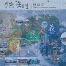 시민의 솟음길 이미지