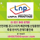 선명부동산공인중개사무소