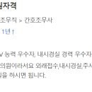 류운석내과의원 이미지