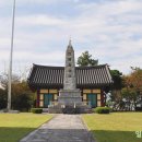 충의공원(충혼탑) 네이버블로그