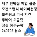 휴민박 이미지