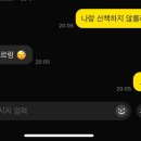 건강하고 긴 삶 이미지