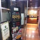 채선당플러스용이점 이미지