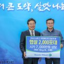 (주)에스앤씨산업 이미지