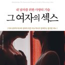 주식회사꿈꾸는집 이미지