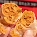 한끼왕만두 이미지