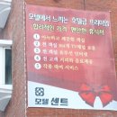 센트모텔 이미지