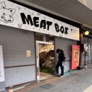 스시판다 | 나고야 근교 여행_시라카와고 다카야마 엔데이트립 버스투어 후기/히다규스시, 특전카레빵 대존맛