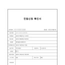 부영 건축사사무소 이미지