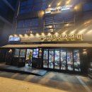 명륜진사갈비 강원속초점 | 속초청초호맛집 착한프랜차이즈 명륜진사갈비 강원속초점