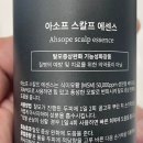 자명약국 앞 | 마이페시아 6개월 복용 후기